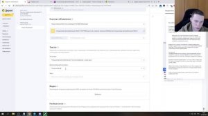 яндекс директ