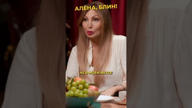 Бочкарева жестко про Натана Смотрите в VK! ▶▶▶ #shorts #аленаблин #бочкарева