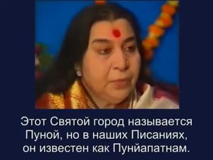 МАХАШИВАРАТРИ Пуджа_86_субтитры