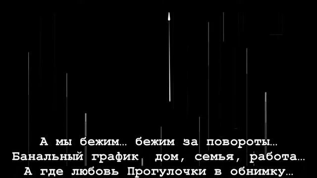 Проходит всё… Проблемы и печали… смотреть онлайн