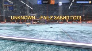 Rocket League - Teammate Slipshot WIN GOAAAL !!!...