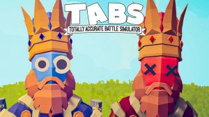 КОРОЛЕВСКАЯ БИТВА ► Totally Accurate Battle Simulator #2