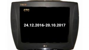 Галилей: История пропорции логотипов. 11 выпуск - СТС