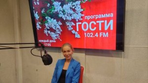 Radio METRO_102.4 [LIVE]-24.12.17-#ГОСТИ1024FM — Авдеева Екатерина