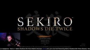 [Стрим] - Боль и страдание - Часть 2 - Sekiro Shadows Die Twice #sekiro #секиро