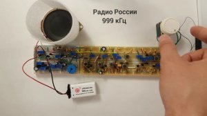 Радиоприёмник-супергетеродин на макетной плате