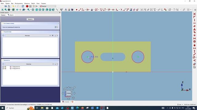 FreeCAD.#27. Редактирование моделей, созданных в других верстаках. О STEP файлах и каталоге деталей