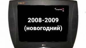 Галилей: История пропорции логотипов. 6 выпуск - Культура/Россия К