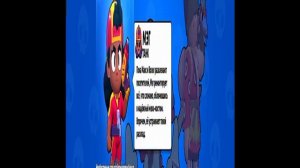 бравл пасс первая часть