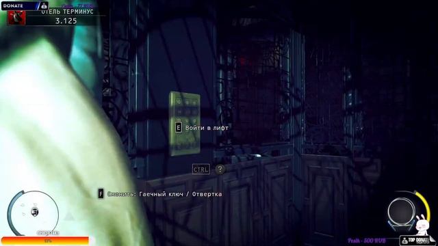 Hitman: Absolution Полное прохождение! Часть 1💜Hitman: Absolution💜