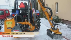 Круглая боковая щетка GS