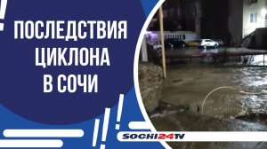 13 ОПОЛЗНЕЙ И БЕСПРЕЦЕДЕНТНОЕ КОЛИЧЕСТВО ОСАДКОВ!