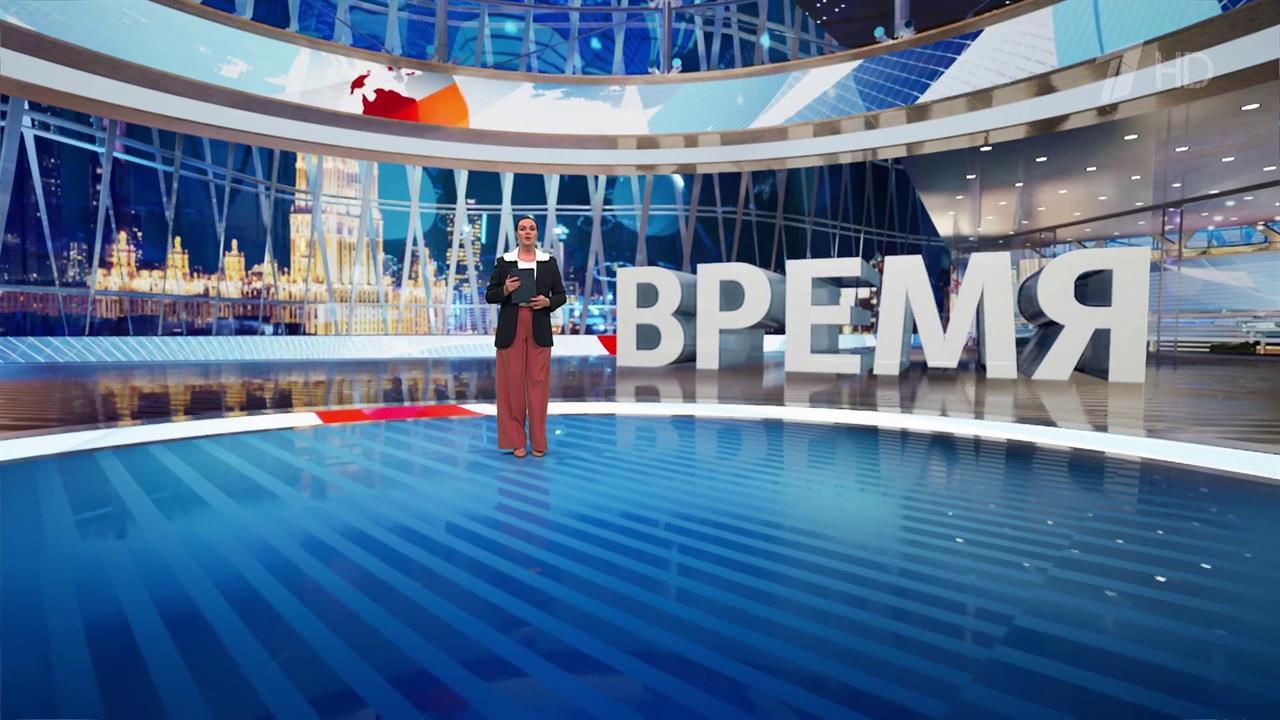 Выпуск программы "Время" от 18.12.2024