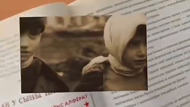 "Гісторыя адной кнігі - История одной книги" смотреть онлайн