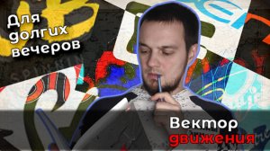 О моих планах на сезон 2025: приманки, снасти, хотелки