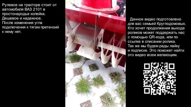 Наш опыт использования снегоуборщика минитрактора Агромаш МТ-110 смотреть онлайн