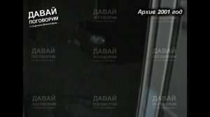 ПРОДАЁТСЯ МЕРСЕДЕС МИХАИЛА КРУГА - РЕДКИЙ АРХИВ / Доброго пути