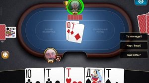 Подкидной дурак онлайн турнир Волгоград