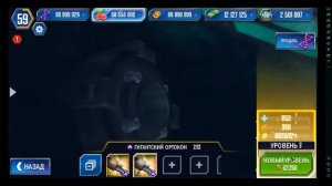 Гигантский Ортокон в Jurassic World the game