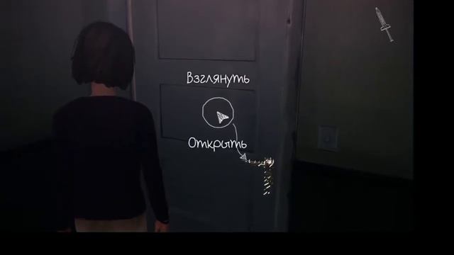 Прохождение: Life Is Strange - Эпизод 4 Проявочная смотреть онлайн