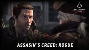 Assasins's Creed: Rogue -Новая жизнь #7