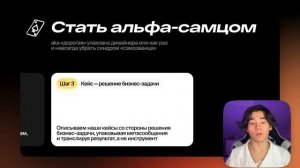Стратегия по выходу на 300т.р. фрилансеру