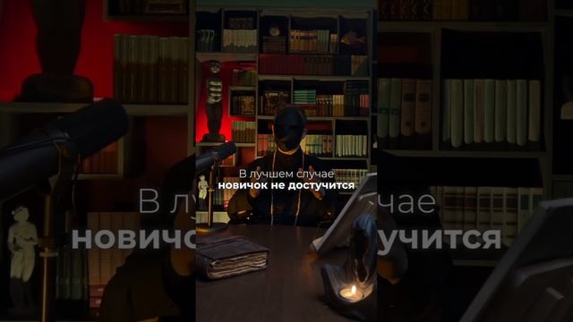 Ошибка начинающих магов #магия #практическаямагия