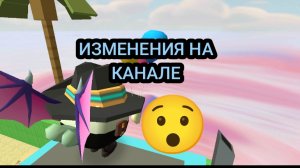 🤨Какие изменения будут на канале в честь 200 ПД? чикен Ган | Chicken Gun