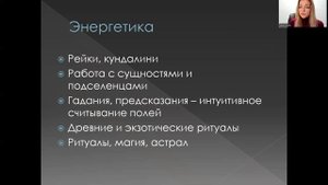 ИИ заменит психологов, коучей и регрессологов Как победить ИИ гипнотерапия маркетинг продвижение