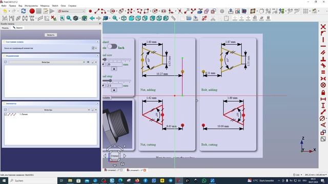 FreeCAD.#86. Калькулятор резьбовых соединений для FreeCad