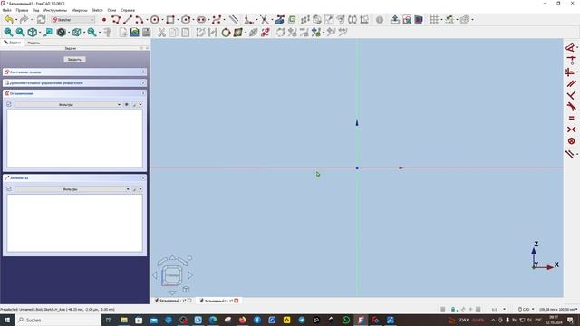 FreeCAD.102. FreeCAD 1.0 Release Candidate. Опорная линия и плоскость. Эскиз из верстака Sketcher