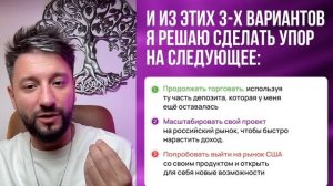 Урок 2. Внутренние барьеры что удерживает вас от новой жизни
