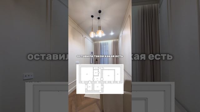 Лабиринт в квартире