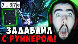 STRAY В ШОКЕ С ЭТОГО КЕРРИ-ЗРИТЕЛЯ ! СТРЕЙ ФАНТОМКА 7.37e carry mid dota 2 ! Лучшее со Стреем