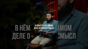 Курдская притча | Юсуф Берхудар