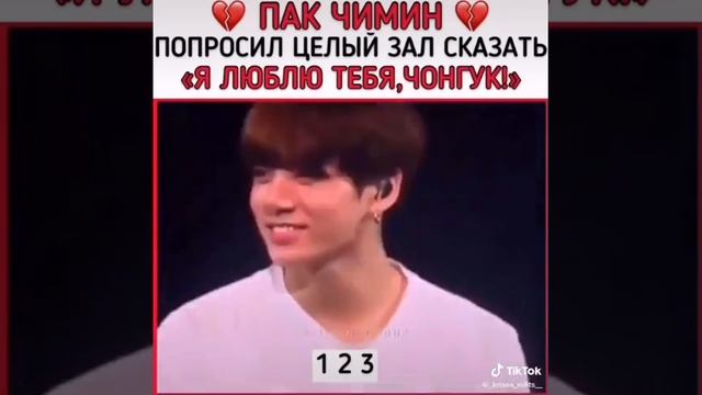 Чимин настоящий друг, который не кого не бросит смотреть онлайн