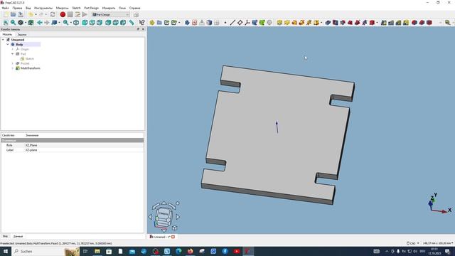 FreeCAD.#6. Симметричные 3Д-Модели. Инструменты "Симметрия" и "Множественные преобразования"