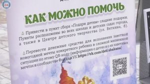 Сотрудники центрального рынка приняли участие в акции "Добрый декакбрь".