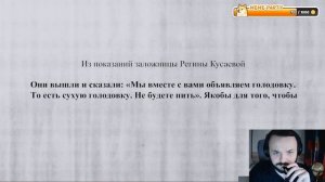 Жмиль смотрит - Беслан. Поминутная реконструкция самого страшного преступления