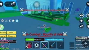 Хантим сб и другое #блоксфрутс