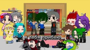 Реакция||💚🪴13 карт на Вару 🪴💚||+ джокер
