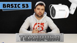 BASIC 53 NOVICAM Техничка