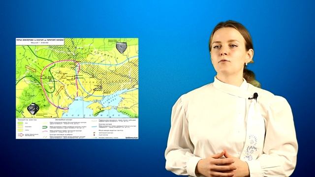 1-Підготовка до ЗНО з Історії України-Вступ до історії України. Стародавня історія України