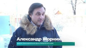 (17.12.2024) Депутат краевой Думы помог комсомольчанке установить новый забор