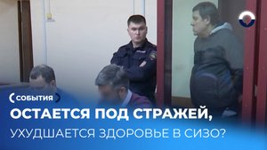 Взятка в три миллиона: судьба главы Артёмовского в руках суда