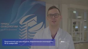 Владимир Суворов_Отзыв участника курса