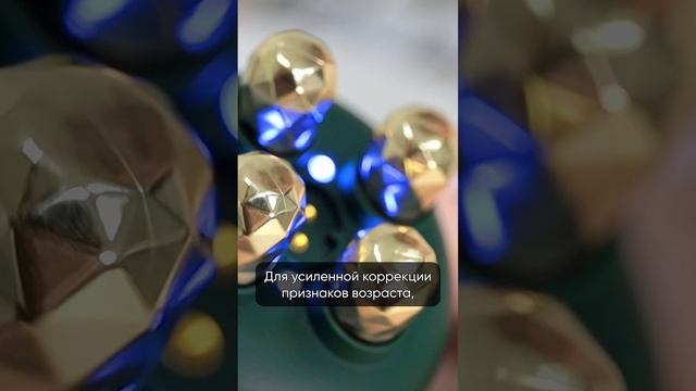 ✨Ощутите совершенство подтянутой и сияющей кожи с аппаратом m1501!