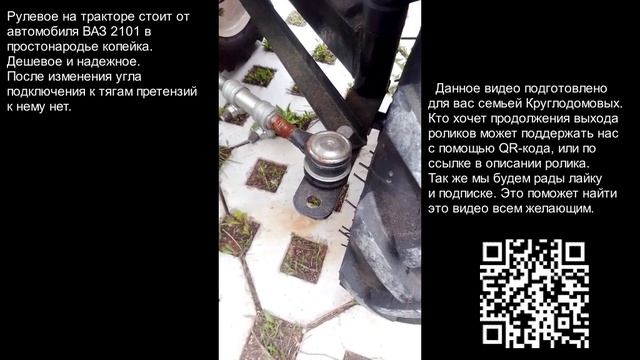 Наш опыт использования минитрактора Агромаш МТ-110 смотреть онлайн