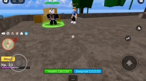 Всё заново в блокс фрукт но каждые 100 уровней я меняю фрукт