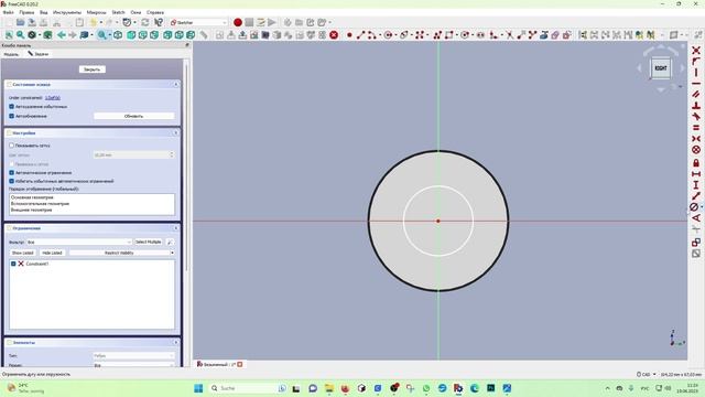 FreeCAD Часть 16. Создаем блок с самоустанавливающимся  подшипником